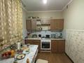 3-комнатная квартира · 83.5 м² · 2/5 этаж, 12 микр за 28 млн ₸ в Таразе — фото 7
