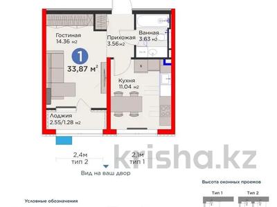1-бөлмелі пәтер · 33.87 м² · 1/6 қабат, Ғажайып ш/а., ​Гажайып микрорайон 11/19 — Квартира с ремонтом, цена такая же как у квартир без ремонта, бағасы: 28.7 млн ₸ в Алматы, Алатауский р-н
