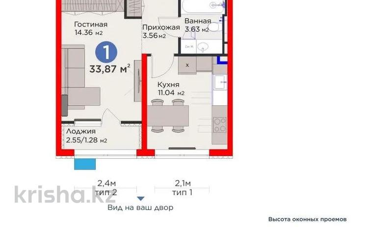 1-комнатная квартира · 33.87 м² · 1/6 этаж, мкр Гажайып, ​Гажайып микрорайон 11/19 — Квартира с ремонтом, цена такая же как у квартир без ремонта за 28.7 млн ₸ в Алматы, Алатауский р-н — фото 2