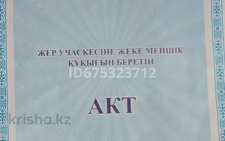 Жер телімі · 8 сотық, мкр. Алтын орда, Мкр. Батыс-2, бағасы: 5 млн ₸ в Актобе — фото 2