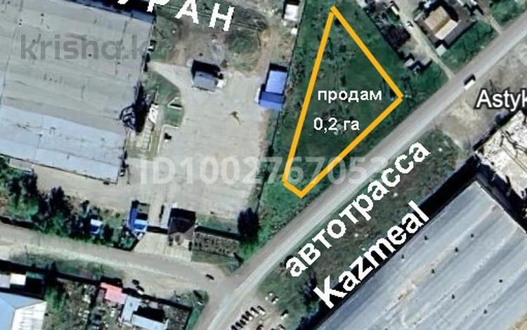 Участок · 20 соток, Гаражная 15-165-003-1086 — Туран-Kazmeal за 2 млн 〒 в Новоишимском — фото 2