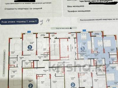 3-бөлмелі пәтер · 91.62 м² · 7/14 қабат, Улы дала 8 — Айтматова туран, бағасы: 57 млн ₸ в Астане, Есильский р-н