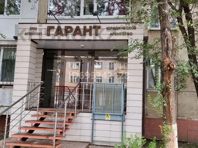Кеңселер · 56 м², бағасы: 300 000 ₸ в Костанае