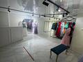 Свободное назначение · 70 м² за 350 000 ₸ в Актобе, мкр 11 — фото 2
