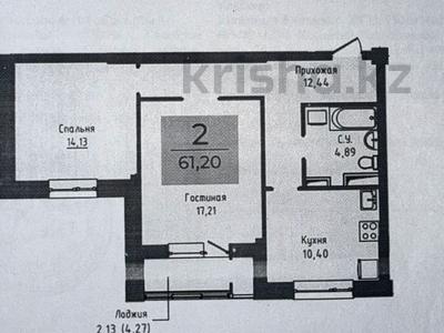 2-бөлмелі пәтер · 61.2 м² · 10/14 қабат, Чингиз Айтматов 63, бағасы: 29.2 млн ₸ в Астане, Нура р-н