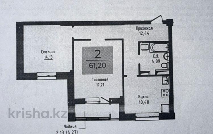 2-комнатная квартира · 61.2 м² · 10/14 этаж, Чингиз Айтматов 63 за 29.2 млн ₸ в Астане, Нура р-н — фото 2