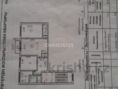 3-комнатная квартира, 57 м², 2/5 этаж, Желтоксан 18 за 16 млн 〒 в Балхаше