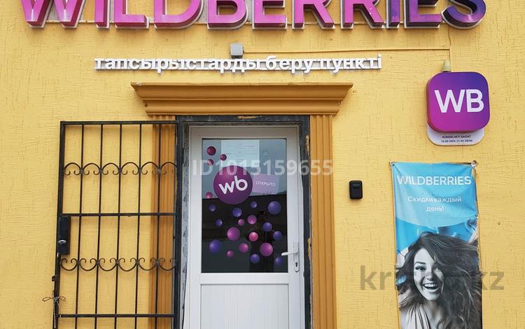 Готовый бизнес ПВЗ Wildberries · 110 м² за 4.5 млн ₸ в  — фото 2