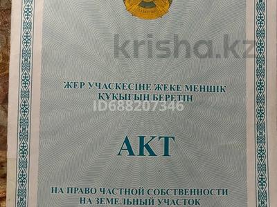 Участок · 5 соток, мкр Нур Алатау, Восточный 3в за 39 млн ₸ в Алматы, Бостандыкский р-н