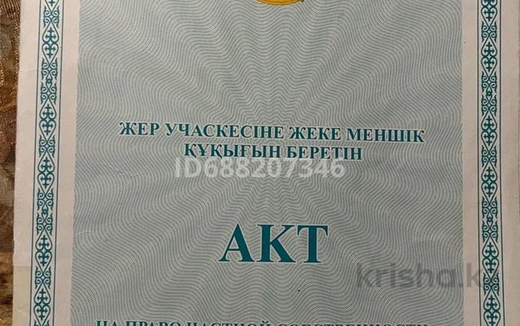 Участок · 5 соток, мкр Нур Алатау, Восточный 3в за 39 млн ₸ в Алматы, Бостандыкский р-н — фото 4