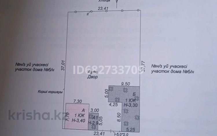 Отдельный дом • 6 комнат • 875 м² • , М/он. Араи . Араи 1 дом 47. за 25 млн 〒 в  — фото 2