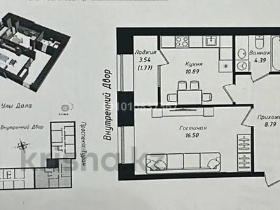 1-комнатная квартира · 42.34 м² · 2/12 этаж, Улы-Дала 6 — Туран за 28.2 млн ₸ в Астане