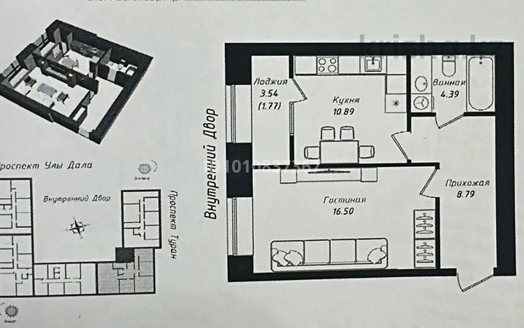 1-комнатная квартира · 42.34 м² · 2/12 этаж, Улы-Дала 6 — Туран за 28.2 млн ₸ в Астане — фото 2