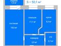 2-комнатная квартира, 50.1 м², 9/9 этаж, микр Береке 62 за 21.5 млн 〒 в Костанае — фото 2