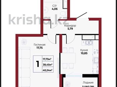 1-бөлмелі пәтер · 40.24 м² · 14/16 қабат, Чингиз Айтматов, бағасы: ~ 24 млн ₸ в Астане, Нура р-н
