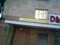 2-бөлмелі пәтер · 40.6 м² · 2/4 қабат, Асет Бейсеуова N3 КВ 40 — Стамотология Мансур, бағасы: 15 млн ₸ в Каргалы (п. Фабричный) — фото 10