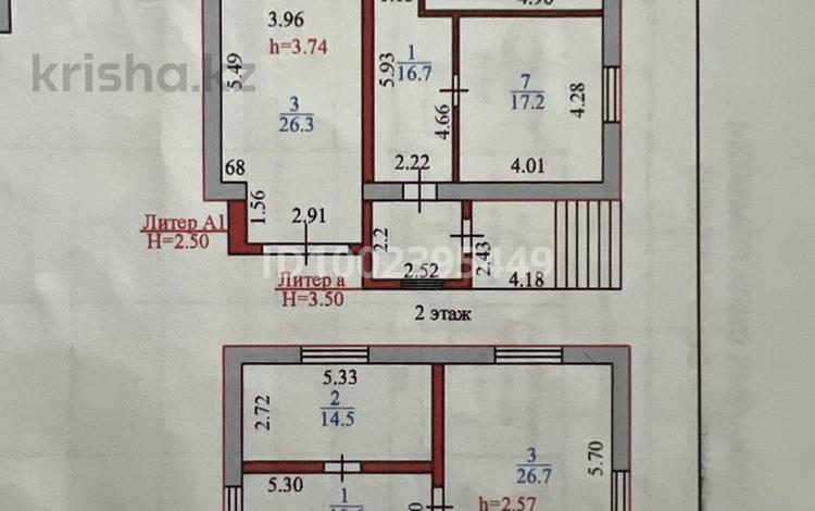 Отдельный дом · 5 комнат · 187 м² · 15 сот., мкр Шубар, Мкр Шубар, ул. М. Макатаева 25 за 650 млн ₸ в Астане, Есильский р-н — фото 2