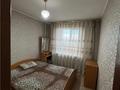 3-бөлмелі пәтер · 62.7 м² · 7/9 қабат, ул. Биржан-сал 3/1 — Без комиссии для покупателя, бағасы: 26 млн ₸ в Астане, Сарыарка р-н — фото 4