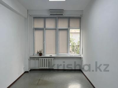 Еркін, кеңселер, дүкендер мен бутиктер · 20 м², бағасы: 150 000 ₸ в Алматы, Бостандыкский р-н