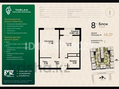 1-бөлмелі пәтер · 46 м² · 3/12 қабат, Макатаева - Байтурсынова 8 блок, бағасы: 41 млн ₸ в Алматы, Алмалинский р-н