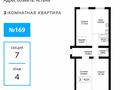 3-бөлмелі пәтер · 92 м² · 4/4 қабат, Е 669 25 стр — Улы дала, бағасы: 33 млн ₸ в Астане, Есильский р-н — фото 6