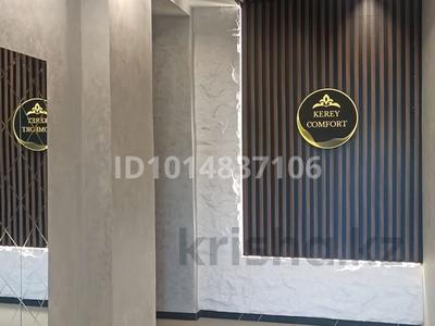 1-комнатная квартира · 40 м² · 3 этаж, Микрорайон Береке, Назарбаева 235 за 26.5 млн ₸ в Костанае