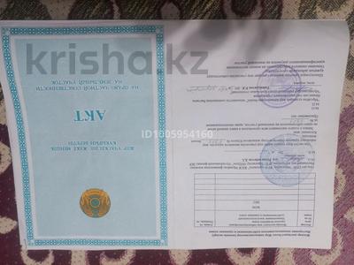 Участок · 10 соток, Самал 83 — 3 за 1.8 млн 〒 в Батыре