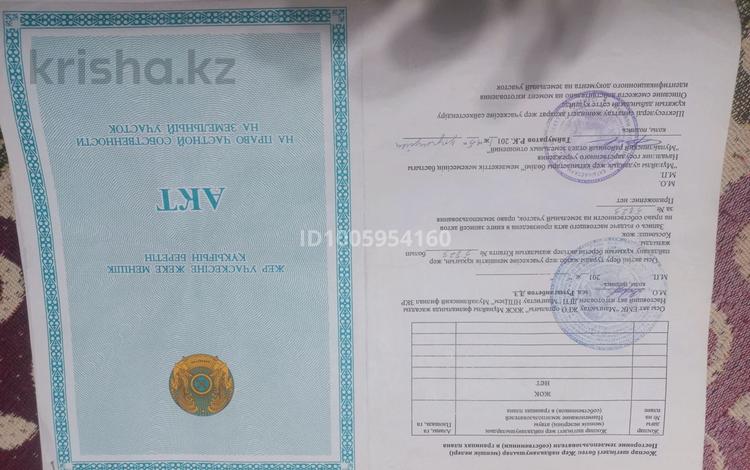 Участок · 10 соток, Самал 83 — 3 за 1.8 млн 〒 в Батыре — фото 2