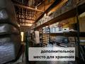 Жеке үй · 6 бөлме · 133 м² · 8 жүзд., Ратушного 5 — Рыскулова Сейфуллина, бағасы: 75 млн ₸ в Алматы, Жетысуский р-н — фото 13