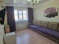 3-комнатная квартира · 77.7 м² · 8/9 этаж, чаплыгина за 45 млн ₸ в Алматы, Жетысуский р-н