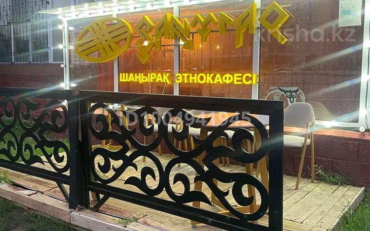 Общепит · 77 м² за 600 000 ₸ в Астане, Есильский р-н — фото 10