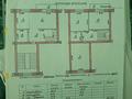 4-бөлмелі пәтер · 85.7 м² · 6/6 қабат, 4-й мкр. 54, бағасы: 40 млн ₸ в Конаеве — фото 17