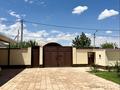 Часть дома · 8 комнат · 420 м² · 7.5 сот., мкр Нуршуак, Миялы 84 за 199.5 млн ₸ в Шымкенте, Абайский р-н — фото 53