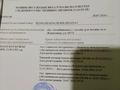 Жеке үй · 5 бөлме · 288 м² · 11 жүзд., Жана коныс -4 607, бағасы: 23 млн ₸ в Актобе, жилой массив Жанаконыс-4 — фото 23
