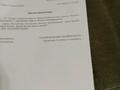 Жеке үй · 5 бөлме · 288 м² · 11 жүзд., Жана коныс -4 607, бағасы: 23 млн ₸ в Актобе, жилой массив Жанаконыс-4 — фото 27