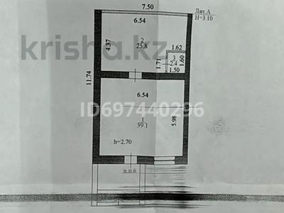 Еркін • 67.3 м², бағасы: 300 000 〒 в Астане