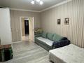 4-комнатная квартира · 120 м² · 3/14 этаж, мкр Комсомольский, Чингиз Айтматов 36 за 53 млн ₸ в Астане, Есильский р-н — фото 12