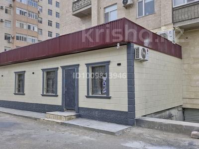 Свободное назначение, офисы, салоны красоты, медцентры и аптеки, образование, студии · 70 м² за 300 000 ₸ в Актау, 31-й мкр