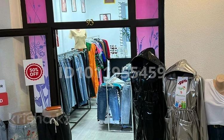 Свободное назначение, офисы, магазины и бутики · 20 м² за 50 000 ₸ в Павлодаре — фото 2
