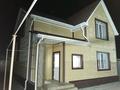 Отдельный дом · 4 комнаты · 150 м² · 8 сот., Ленина за 95 млн ₸ в Костанае
