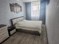 2-комнатная квартира · 45 м² · 5/5 этаж, Абая 27 за 10.5 млн ₸ в Сарани — фото 5
