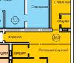 3-комнатная квартира · 80 м² · 8/9 этаж, Казправды 5а за 27.2 млн ₸ в Павлодаре — фото 2