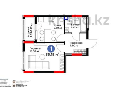 1-комнатная квартира · 36.18 м² · 2/14 этаж, Е 915 19 — СРОЧНО ТОРГ! за 22.5 млн 〒 в Астане, Есильский р-н