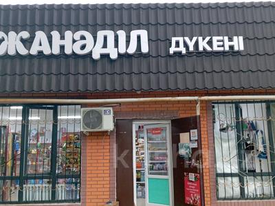 Магазины и бутики • 18 м² за 200 000 〒 в Алматы, Алатауский р-н
