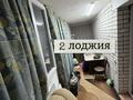 2-бөлмелі пәтер · 85 м² · 6/9 қабат, мкр Болашак 131/1 — Рядом с домом где находится Sapa market, бағасы: 23 млн ₸ в Актобе — фото 9