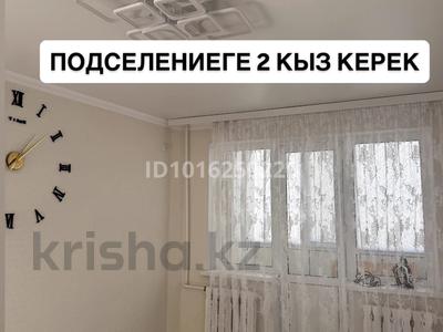 2-комнатная квартира · 50 м² · 3/5 этаж, Маресьева 71 за 50 000 ₸ в Актобе