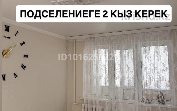 2-комнатная квартира · 50 м² · 3/5 этаж, Маресьева 71 за 50 000 ₸ в Актобе — фото 2