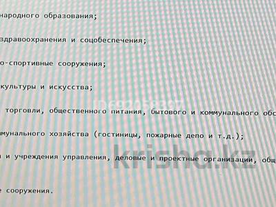 Жер телімі · 3 сотық, Амангельды 19 — Гоголя Сейфулина, бағасы: 165 млн ₸ в Алматы, Алмалинский р-н