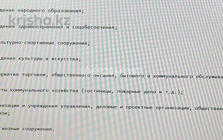 Участок · 3 сотки, Амангельды 19 — Гоголя Сейфулина за 155 млн ₸ в Алматы, Алмалинский р-н — фото 7