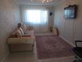 2-комнатная квартира · 45 м² · 4/5 этаж, Гашека 2б — Парк победы, 20 мкрн за 17.5 млн ₸ в Петропавловске — фото 3